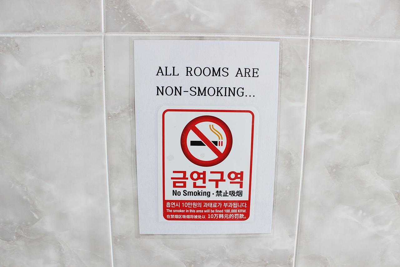 Hy Choi Hostel Seogwipo Esterno foto